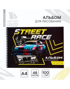 Альбом для рисования А4 48 листов на пружине 1 сентября: Street race Artfox study