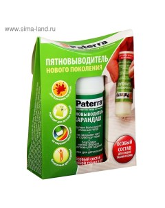 Пятновыводитель, карандаш, для любой ткани и кожи, 20 г Paterra