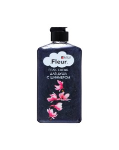 Гель-скраб для душа "FLEUR", 340 мл Milv