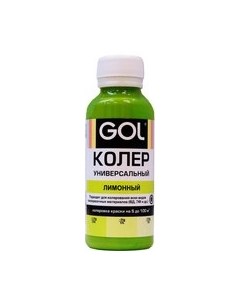 Колеровочная паста Gol