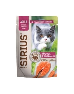 Влажный корм для кошек Sirius