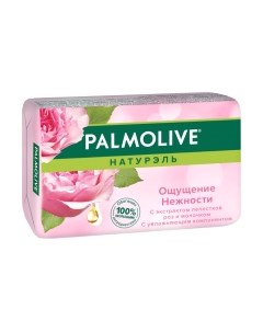 Мыло твердое Palmolive