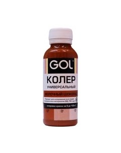 Колеровочная паста Gol