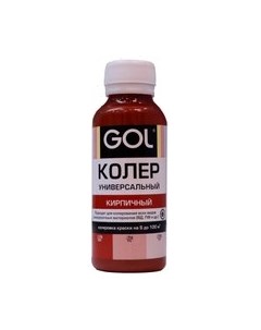 Колеровочная паста Gol