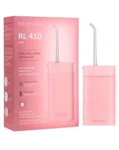 Ирригатор  RL 410 (розовый) Revyline