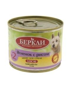 Влажный корм для собак Berkley