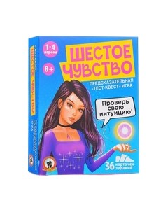 Настольная игра Русский стиль