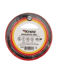 Изолента Kranz