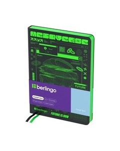 Ежедневник Berlingo