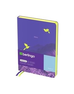 Ежедневник Berlingo