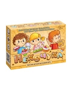 Настольная игра Нескучные игры