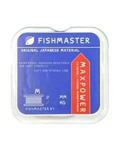 Леска монофильная Fishmaster