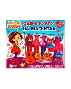 Развивающая игра Умные игры