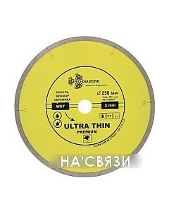 Отрезной диск алмазный UTW507 Trio diamond