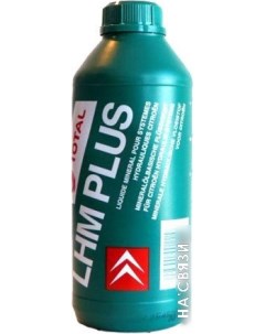 Трансмиссионное масло FLUID LHM PLUS 1л Total