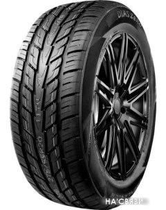 Автомобильные шины DIAS ZERO 275/40R22 107W Grenlander