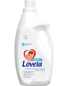 Кондиционер для белья Baby 0+ гипоаллергенный 2л Lovela