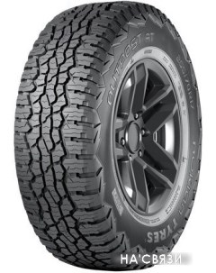 Автомобильные шины Nokian Outpost AT 275/60R20 115H Nokian tyres