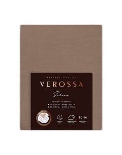 Простыня на резинке Сатин 160/200/30 Caramel Verossa