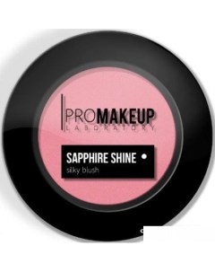 Румяна Sapphire Shine Silky Compact Blush 01 Soft Pink Promakeup