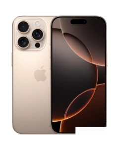 Смартфон iPhone 16 Pro 256GB (пустынный титан) Apple