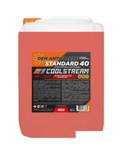 Антифриз Standard red 20кг Coolstream