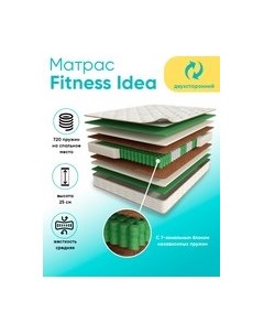 Матрас Fitness Idea 90x186 Askona