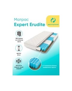 Матрас Expert Erudite 140x200 Askona