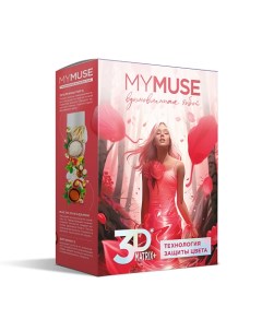 Подарочный набор по уходу за окрашенными волосами 3DMatrix My muse