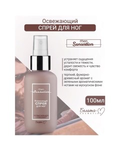 Спрей для ног Освежающий Men Sensation 100.0 Белита-м