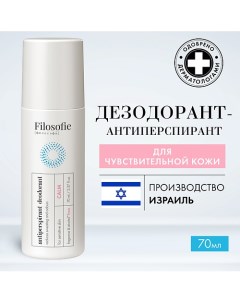 CALM antiperspirant deodorant дезодорант-антиперспирант 70.0 Filosofie