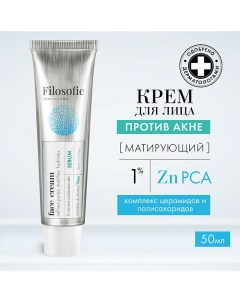 Sebum face cream Крем для лица против несовершенств для жирной и комбинированной кожи 50.0 Filosofie