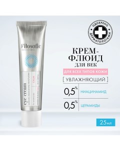 CALM eye cream Крем для век для чувствительной кожи 25.0 Filosofie