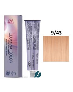 Крем-краска для волос Illumina Color Me+ Wella professionals