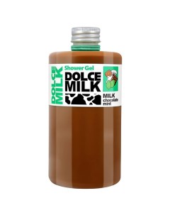 Гель для душа Молоко, Шоколад и Мята Dolce milk