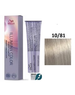 Крем-краска для волос Illumina Color Me+ Wella professionals