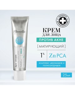 Sebum face cream Крем для лица против несовершенств для жирной и комбинированной кожи 25.0 Filosofie