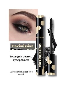 Тушь для ресниц Maximission суперобъемная Belor design