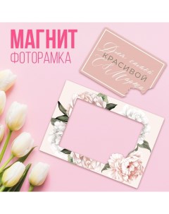 Магнит фоторамка «Цветы», 10 х 14 см Сима-ленд