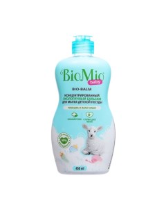 Средство для мытья Baby Bio-Balm, для детской посуды, 450 мл Biomio