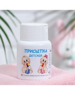 Присыпка детская «» ромашка, 50 г Фиторос