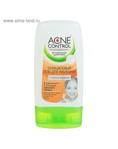 Гель для умывания салициловый Acne Control Professional глубокоочищающий, 150 мл Fitoкосметик