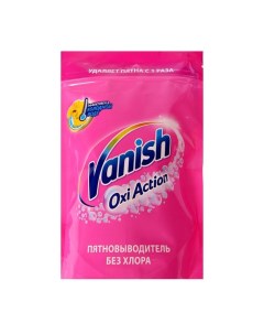 Пятновыводитель Oxi Action, порошок, кислородный, 500 г Vanish