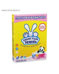 Пятновыводитель, 500 г Ушастый нянь