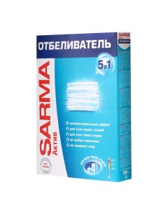 Отбеливатель Active, для всех типов стирки, 500 г Sarma