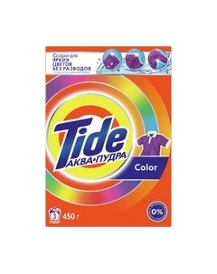 Стиральный порошок Tide