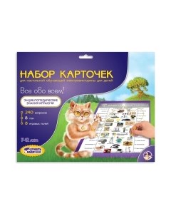 Дополнение к настольной игре Десятое королевство