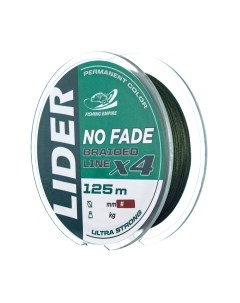 Леска плетеная Lider No Fade X4 0.10мм 125м / NF-010 Fishing empire