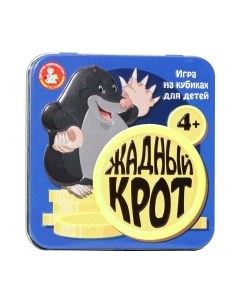 Настольная игра Десятое королевство