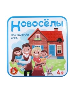 Настольная игра Десятое королевство